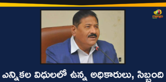 Election Duty Staff to Maintain Secrecy in GHMC Election Management, GHMC, GHMC Election Management, GHMC Elections, GHMC Elections 2020, GHMC Elections Latest News, GHMC Elections News, GHMC Elections Updates, Greater Hyderabad Municipal Corporation, Mango News, Secrecy in GHMC Election Management, Telangana SEC, Telangana SEC Orders Election Duty Staff to Maintain Secrecy