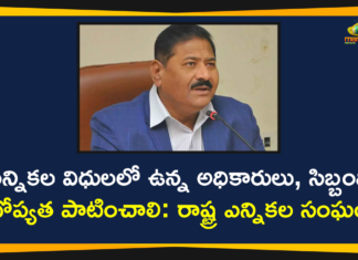 Election Duty Staff to Maintain Secrecy in GHMC Election Management, GHMC, GHMC Election Management, GHMC Elections, GHMC Elections 2020, GHMC Elections Latest News, GHMC Elections News, GHMC Elections Updates, Greater Hyderabad Municipal Corporation, Mango News, Secrecy in GHMC Election Management, Telangana SEC, Telangana SEC Orders Election Duty Staff to Maintain Secrecy