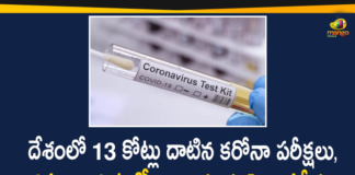 India Crosses Milestone in Corona Testing, Held More than 13 Crore Tests Till Now