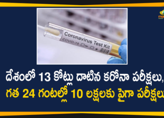 India Crosses Milestone in Corona Testing, Held More than 13 Crore Tests Till Now