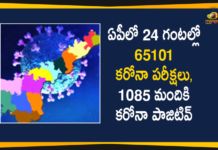 Andhra Pradesh, Andhra Pradesh COVID-19 Daily Bulletin, Andhra Pradesh Department of Health, ap coronavirus cases today, ap coronavirus cases total, ap coronavirus updates district wise, AP COVID 19 Cases, AP Total Positive Cases, COVID-19, COVID-19 Daily Bulletin, Total Corona Cases In AP
