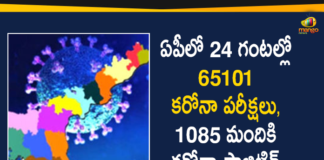 Andhra Pradesh, Andhra Pradesh COVID-19 Daily Bulletin, Andhra Pradesh Department of Health, ap coronavirus cases today, ap coronavirus cases total, ap coronavirus updates district wise, AP COVID 19 Cases, AP Total Positive Cases, COVID-19, COVID-19 Daily Bulletin, Total Corona Cases In AP