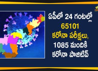 Andhra Pradesh, Andhra Pradesh COVID-19 Daily Bulletin, Andhra Pradesh Department of Health, ap coronavirus cases today, ap coronavirus cases total, ap coronavirus updates district wise, AP COVID 19 Cases, AP Total Positive Cases, COVID-19, COVID-19 Daily Bulletin, Total Corona Cases In AP
