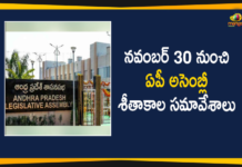 Andhra Legislative Assembly winter session, Andhra Pradesh Assembly, Andhra Pradesh Assembly Winter Session, AP Assembly Winter Session, AP Assembly Winter Session Highlights, AP Assembly Winter Session will be Started from November 30th, AP Assembly Winter Session will Start, Mango News Telugu, Winter session of Andhra Pradesh assembly, Winter sessions of AP Assembly