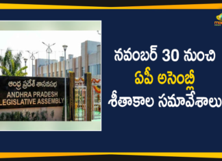 Andhra Legislative Assembly winter session, Andhra Pradesh Assembly, Andhra Pradesh Assembly Winter Session, AP Assembly Winter Session, AP Assembly Winter Session Highlights, AP Assembly Winter Session will be Started from November 30th, AP Assembly Winter Session will Start, Mango News Telugu, Winter session of Andhra Pradesh assembly, Winter sessions of AP Assembly