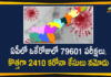 Andhra Pradesh, Andhra Pradesh COVID-19 Daily Bulletin, Andhra Pradesh Department of Health, ap coronavirus cases today, ap coronavirus cases total, ap coronavirus updates district wise, AP COVID 19 Cases, AP Total Positive Cases, COVID-19, COVID-19 Daily Bulletin, Total Corona Cases In AP