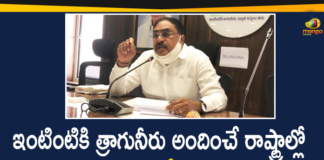 Minister Errabelli Dayakar Rao Held a Press Meet on Mission Bhagiratha