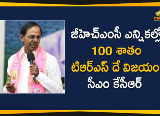 GHMC Elections, GHMC Elections 2020, GHMC Elections Latest News, GHMC Elections News, GHMC Elections Updates, Greater Hyderabad Municipal Corporation, List of TRS Party Election In-Charges, Mango News Telugu, telangana, Telangana Municipal Elections, Telangana SEC, TRS Party Election In-Charges
