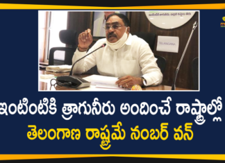 Minister Errabelli Dayakar Rao Held a Press Meet on Mission Bhagiratha