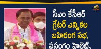 Campaigning For GHMC Elections, CM KCR Public Meeting, CM KCR Public Meeting At LB Stadium, CM KCR Public Meeting in LB Stadium, CM KCR Public Meeting LB Stadium, CM KCR speech highlights, GHMC Election Campaign, GHMC Elections, GHMC Elections 2020, GHMC Elections Campaigning, GHMC Elections News, KCR Public Meeting, Mango News