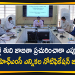 GHMC Elections, GHMC Elections News, GHMC Notification, GHMC Notification will be Released Anytime after Final Voter List, Greater Hyderabad Municipal Corporation, Greater Hyderabad Municipal Corporation Act, SEC Parthasarathi, SEC Parthasarathi Says GHMC Notification, State Election Commission GHMC poll