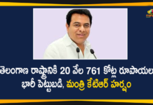 Amazon Web Services, AWS to set up Multiple Data Centers, FDI in India, KTR, Largest FDI in Telangana, Minister KTR, Minister KTR Announced Largest FDI in Telangana, telangana, Telangana FDI, Telangana gets its largest FDI, Telangana News