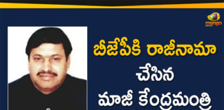 BJP in Maharashtra, bjp party, Ex-Union minister Jaysingrao Gaikwad Patil resigns, Former Union Minister Jai Singh Rao, Former Union Minister Jai Singh Rao Gaikwad Patil, Gaikwad Patil Resigns from BJP, Mango News Telugu, national news, national political news, National Politics, Union Minister Jai Singh Rao Gaikwad Patil Resigns from BJP