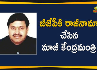 BJP in Maharashtra, bjp party, Ex-Union minister Jaysingrao Gaikwad Patil resigns, Former Union Minister Jai Singh Rao, Former Union Minister Jai Singh Rao Gaikwad Patil, Gaikwad Patil Resigns from BJP, Mango News Telugu, national news, national political news, National Politics, Union Minister Jai Singh Rao Gaikwad Patil Resigns from BJP