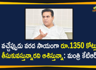 BJP National Leaders Campaign, BJP National Leaders Campaign In GHMC Elections, GHMC, GHMC Elections, GHMC Elections 2020, GHMC Elections Latest News, GHMC Elections News, GHMC Elections Updates, Greater Hyderabad Municipal Corporation, Mango News, Minister KTR, Minister KTR Comments on BJP, Minister KTR Comments on BJP National Leaders Campaign, National Leaders Campaign