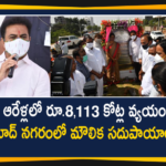 Minister KTR Inaugurated Link Roads and Laid Foundation to Under Pass Bridge