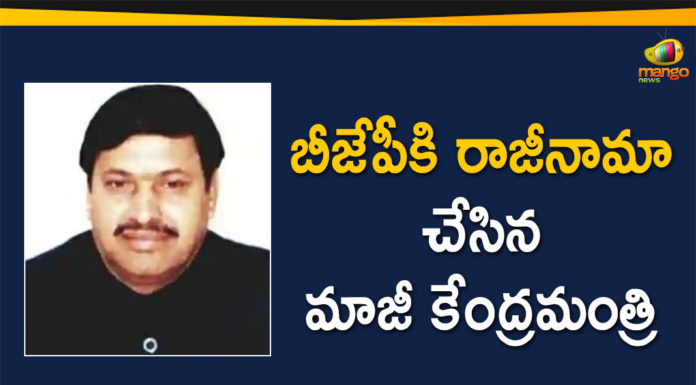 BJP in Maharashtra, bjp party, Ex-Union minister Jaysingrao Gaikwad Patil resigns, Former Union Minister Jai Singh Rao, Former Union Minister Jai Singh Rao Gaikwad Patil, Gaikwad Patil Resigns from BJP, Mango News Telugu, national news, national political news, National Politics, Union Minister Jai Singh Rao Gaikwad Patil Resigns from BJP