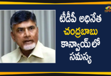 టీడీపీ అధినేత చంద్రబాబు కాన్వాయ్ లో సమస్య Andhra Pradesh, Andhra Pradesh Political News, AP News, Chandrababu, Chandrababu Convoy Stopped Near Narketpally, Chandrababu Convoy Stopped Near Narketpally with Technical Fault, Chandrababu Naidu, Mango News Telugu, TDP Chief Chandrababu, TDP Chief Chandrababu Naidu