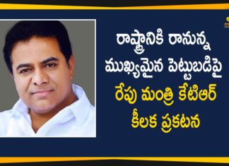 IT Minister Rama Rao, KTR, KTR Latest News, KTR Politcal News, Minister KTR, Minister KTR to Make Important Investment, Minister KTR to Make Important Investment Announcement, Telangana News, Telangana Political Updates