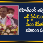 Campaigning For GHMC Elections, CM KCR Public Meeting, CM KCR Public Meeting At LB Stadium, CM KCR Public Meeting in LB Stadium, CM KCR Public Meeting LB Stadium, GHMC Elections, GHMC Elections 2020, GHMC Elections Campaigning, GHMC Elections News, GHMC Elections Updates, Greater Hyderabad Municipal Corporation, KCR Public Meeting, Mango News