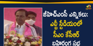 Campaigning For GHMC Elections, CM KCR Public Meeting, CM KCR Public Meeting At LB Stadium, CM KCR Public Meeting in LB Stadium, CM KCR Public Meeting LB Stadium, GHMC Elections, GHMC Elections 2020, GHMC Elections Campaigning, GHMC Elections News, GHMC Elections Updates, Greater Hyderabad Municipal Corporation, KCR Public Meeting, Mango News