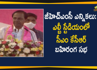 Campaigning For GHMC Elections, CM KCR Public Meeting, CM KCR Public Meeting At LB Stadium, CM KCR Public Meeting in LB Stadium, CM KCR Public Meeting LB Stadium, GHMC Elections, GHMC Elections 2020, GHMC Elections Campaigning, GHMC Elections News, GHMC Elections Updates, Greater Hyderabad Municipal Corporation, KCR Public Meeting, Mango News