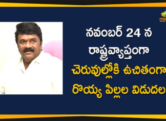 fisheries community, Free Distribution of Prawns, Free Distribution of Prawns Telangana, Govt Will Distribute Prawns To Fishermen, Mango News Telugu, Minister Talasani, Minister Talasani Srinivas Yadav, Prawn seed, Prawn seed helps the growth of fisheries community, talasani srinivas yadav, Talasani Srinivas Yadav Regarding Free Distribution of Prawns