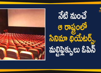 Maharashtra, Maharashtra Govt, Maharashtra Govt Gives Permission to Open Cinema Theaters, Maharashtra Lockdown, Maharashtra Lockdown News, Maharashtra Lockdown updates, Maharashtra News, Maharashtra Open Cinema Theaters, Maharashtra Permission to Open Cinema Theaters