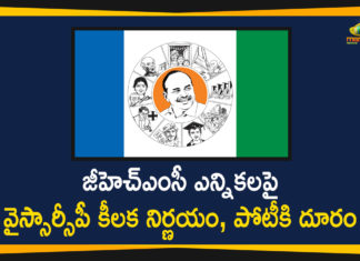 GHMC Elections, GHMC Elections 2020, GHMC Elections Latest News, GHMC Elections News, GHMC Elections Updates, Greater Hyderabad Municipal Corporation, Mango News Telugu, telangana, Telangana Municipal Elections, YSR Congress Party, YSR Congress Party Decided to Not Contest in GHMC Elections