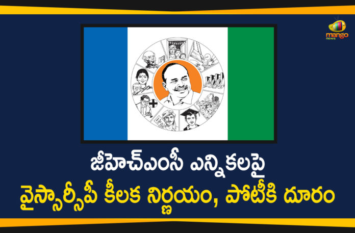 GHMC Elections, GHMC Elections 2020, GHMC Elections Latest News, GHMC Elections News, GHMC Elections Updates, Greater Hyderabad Municipal Corporation, Mango News Telugu, telangana, Telangana Municipal Elections, YSR Congress Party, YSR Congress Party Decided to Not Contest in GHMC Elections