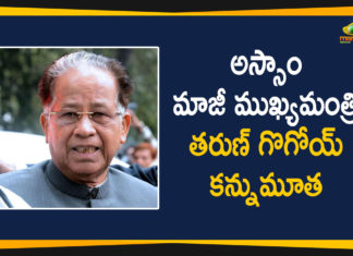 Assam CM Tarun Gogoi Passed Away, Congress Senior Leader, Former Assam chief minister Tarun Gogoi, Former Assam CM Tarun Gogoi, Former Assam CM Tarun Gogoi Passed Away, Former Assam CM Tarun Gogoi Passes Away, Former Assam CM Tarun Gogoi passes away in Guwahati, Mango News Telugu, Tarun Gogoi, Tarun Gogoi death, Tarun Gogoi death news, Tarun Gogoi Passed Away