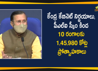 Cabinet approves, Cabinet approves PLI scheme, Cabinet approves PLI scheme for 10 sectors, Cabinet approves production linked incentive scheme, Mango News elugu, national news, PLI Scheme, production linked incentive scheme, Solar PV, Union Cabinet, Union Cabinet Approves PLI Scheme