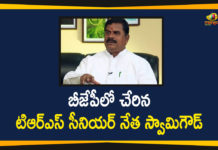 Council Ex-Chairman Swamy Goud Joins In BJP, Mango News Telugu, Swamy Goud joins BJP in Delhi, Swamy Goud Joins In BJP, Telangana ex-Legislative Council chairman joins BJP, TRS leader Swamy Goud joins BJP, TRS Senior leader, TRS Senior Leader Swamy Goud, TRS Senior Leader Swamy Goud Joins BJP, TRS Senior Leader Swamy Goud Joins In BJP
