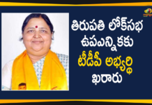 Candidate for Tirupati Lok Sabha By-election, Chandrababu, Chandrababu Announces Panabaka Lakshmi as Candidate for Tirupati Lok Sabha By-election, Chandrababu Naidu, Mango News Telugu, Panabaka Lakshmi, Panabaka Lakshmi as Candidate for Tirupati Lok Sabha By-election, Panabaka Lakshmi TDP, Panabaka Lakshmi To Be Tirupati Bypoll Candidate, TDP to field Panabaka Lakshmi in Tirupati, Tirupati Lok Sabha By-election