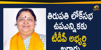 Candidate for Tirupati Lok Sabha By-election, Chandrababu, Chandrababu Announces Panabaka Lakshmi as Candidate for Tirupati Lok Sabha By-election, Chandrababu Naidu, Mango News Telugu, Panabaka Lakshmi, Panabaka Lakshmi as Candidate for Tirupati Lok Sabha By-election, Panabaka Lakshmi TDP, Panabaka Lakshmi To Be Tirupati Bypoll Candidate, TDP to field Panabaka Lakshmi in Tirupati, Tirupati Lok Sabha By-election
