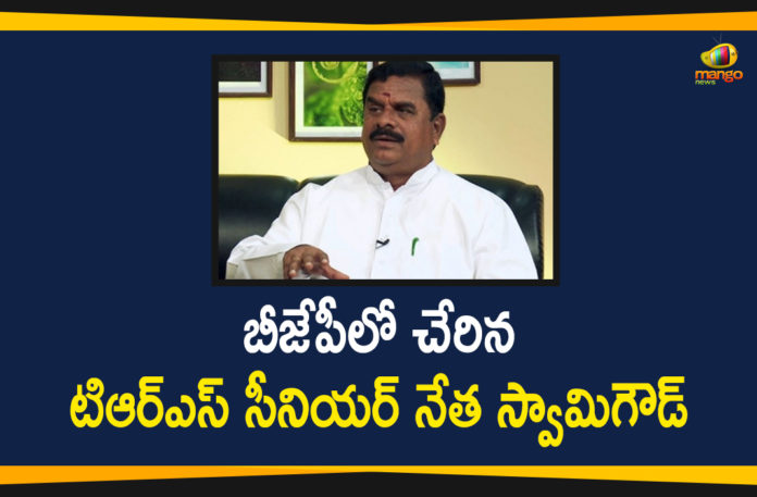 Council Ex-Chairman Swamy Goud Joins In BJP, Mango News Telugu, Swamy Goud joins BJP in Delhi, Swamy Goud Joins In BJP, Telangana ex-Legislative Council chairman joins BJP, TRS leader Swamy Goud joins BJP, TRS Senior leader, TRS Senior Leader Swamy Goud, TRS Senior Leader Swamy Goud Joins BJP, TRS Senior Leader Swamy Goud Joins In BJP