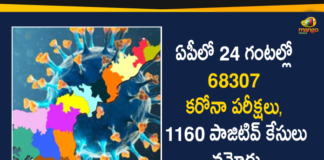 Andhra Pradesh, Andhra Pradesh COVID-19 Daily Bulletin, Andhra Pradesh Department of Health, ap coronavirus cases today, ap coronavirus cases total, ap coronavirus updates district wise, AP COVID 19 Cases, AP Total Positive Cases, COVID-19, COVID-19 Daily Bulletin, Total Corona Cases In AP
