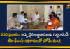 Home Minister Mahmood Ali Meeting with GHMC Deputy Commissioners