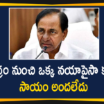 CM KCR held Review over Loss Due to Recent Rains and Floods in Hyderabad City