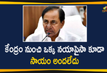 CM KCR held Review over Loss Due to Recent Rains and Floods in Hyderabad City