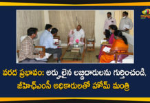 Home Minister Mahmood Ali Meeting with GHMC Deputy Commissioners