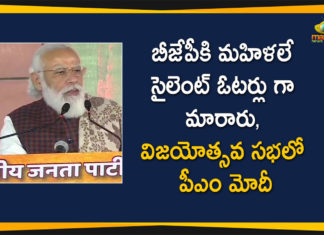 Bihar Election 2020 Results Highlights, Bihar election result, Bihar Election result 2020 live news updates, Bihar Election Results Highlights, Modi Addresses Party Workers at BJP Headquarters, Modi Addresses Party Workers over Victory of NDA in Bihar, Modi On Bihar Election result, PM Modi, PM Narendra Modi Addresses Party Workers, Victory of NDA in Bihar