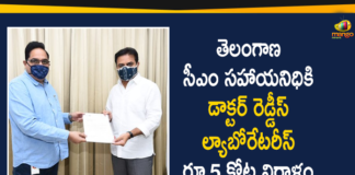 CM Relief Fund, Dr Reddy Laboratories, Dr Reddy Laboratories Ltd, Dr Reddy Laboratories Ltd Donated To Telangana CM Relief Fund, Dr Reddy Laboratories Ltd Donating Rs 5 Crore, Dr Reddy Laboratories Ltd Donating Rs 5 Crore to Telangana CM Relief Fund, Telangana CM KCR, Telangana CM Relief Fund