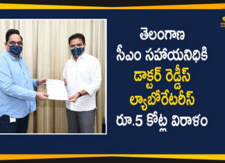 CM Relief Fund, Dr Reddy Laboratories, Dr Reddy Laboratories Ltd, Dr Reddy Laboratories Ltd Donated To Telangana CM Relief Fund, Dr Reddy Laboratories Ltd Donating Rs 5 Crore, Dr Reddy Laboratories Ltd Donating Rs 5 Crore to Telangana CM Relief Fund, Telangana CM KCR, Telangana CM Relief Fund