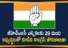 Congress Releases First List with 29 candidates for GHMC Elections