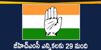 Congress Releases First List with 29 candidates for GHMC Elections