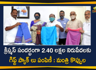 christmas, Christmas Celebrations, Christmas Festival, Christmas Festival Celebrations, Christmas Festival Celebrations 2020, Koppula Eshwar Review on Christmas Festival Celebrations, Mango News Telugu, Minister Koppula Eshwar, Review on Christmas Festival Celebrations, Telangana Christmas Festival, Telangana Christmas Festival Celebrations