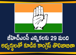Congress Releases First List with 29 candidates for GHMC Elections