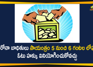 Corona Victims Can Utilize their Vote between 5 PM to 6 PM In GHMC Elections