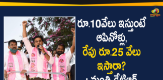 GHMC, GHMC Elections, GHMC Elections 2020, GHMC Elections Latest News, GHMC Elections News, GHMC Elections Updates, Greater Hyderabad Municipal Corporation, KTR Election Campaign, KTR GHMC Election Campaign, KTR Roadshow, KTR Roadshow at Gandhi Nagar x Road, KTR Roadshow at Musheerabad, Mango News, Minister KTR Roadshow, Minister KTR Roadshow at Gandhi Nagar x Road